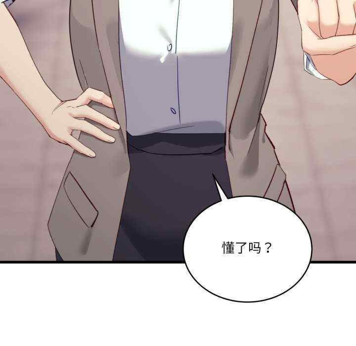 当狗不丢人/不如当条狗