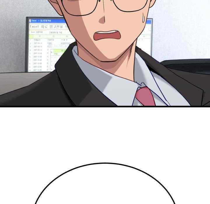 当狗不丢人/不如当条狗