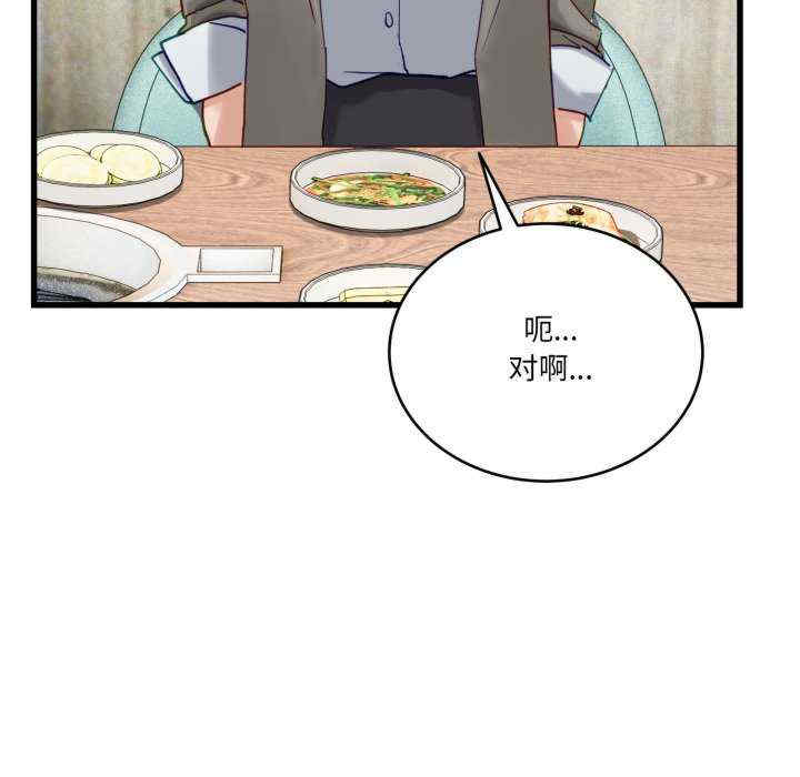 当狗不丢人/不如当条狗