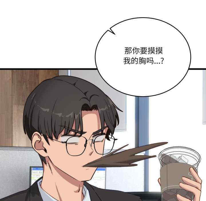 当狗不丢人/不如当条狗