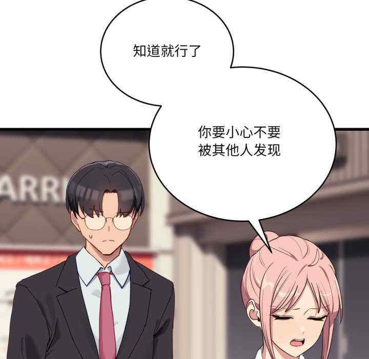 当狗不丢人/不如当条狗