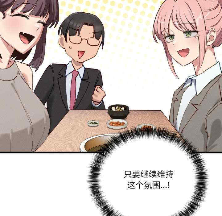 当狗不丢人/不如当条狗