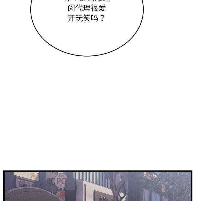 当狗不丢人/不如当条狗