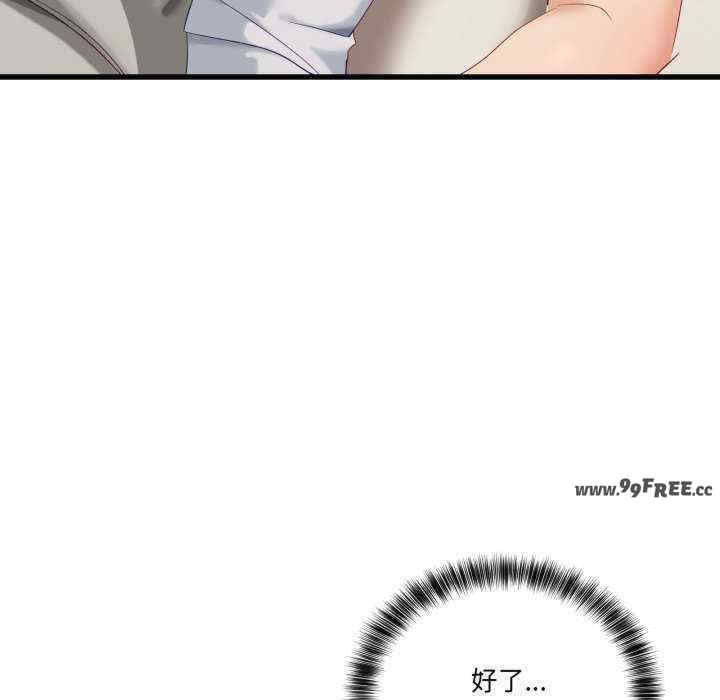 当狗不丢人/不如当条狗