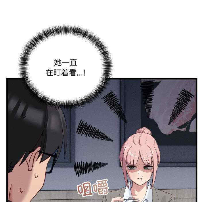 当狗不丢人/不如当条狗