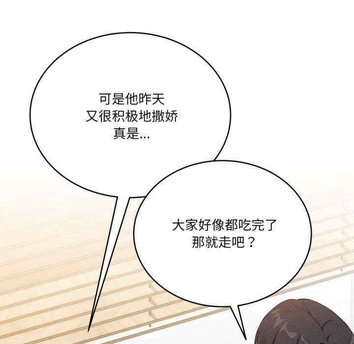 当狗不丢人/不如当条狗