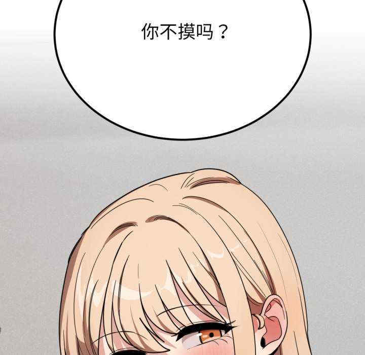 当狗不丢人/不如当条狗