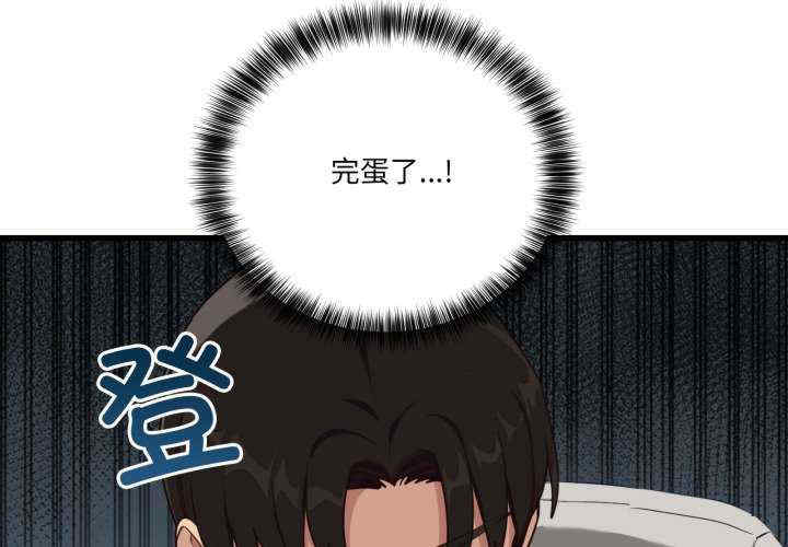 当狗不丢人/不如当条狗