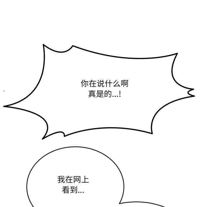 当狗不丢人/不如当条狗