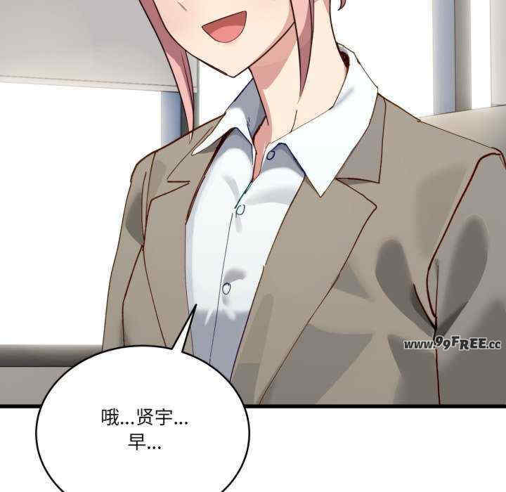 当狗不丢人/不如当条狗