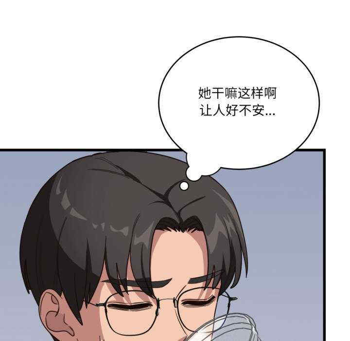 当狗不丢人/不如当条狗