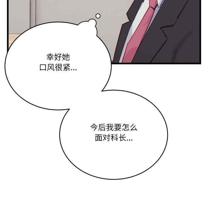 当狗不丢人/不如当条狗