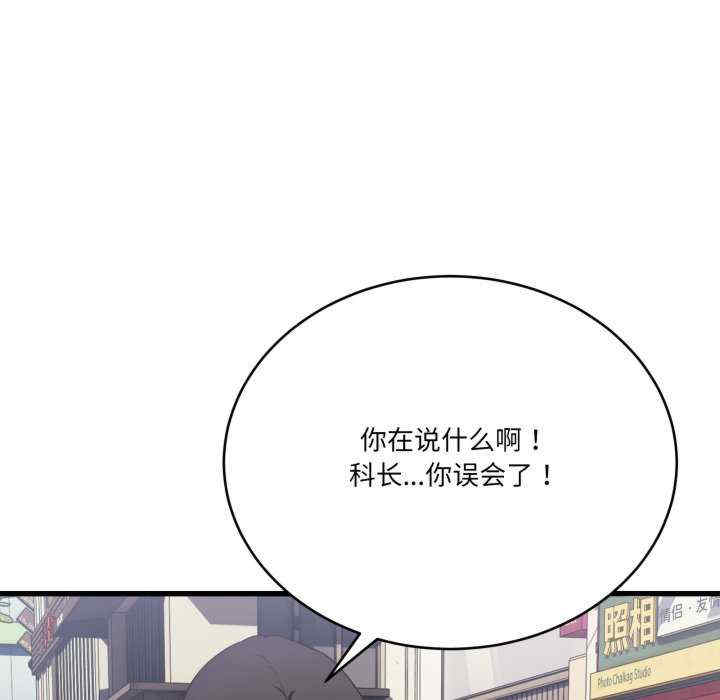 当狗不丢人/不如当条狗