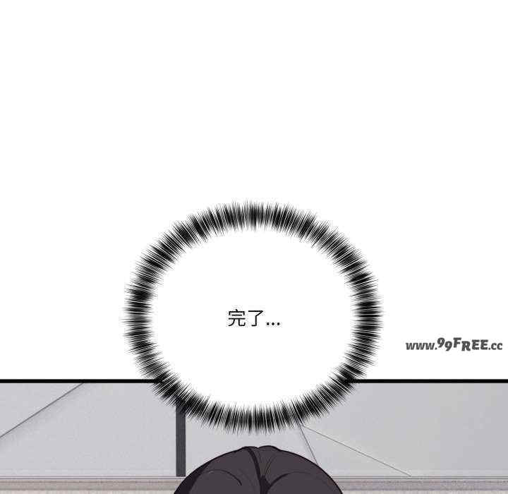 当狗不丢人/不如当条狗