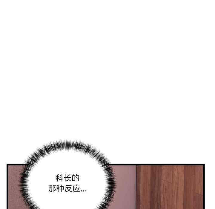 当狗不丢人/不如当条狗