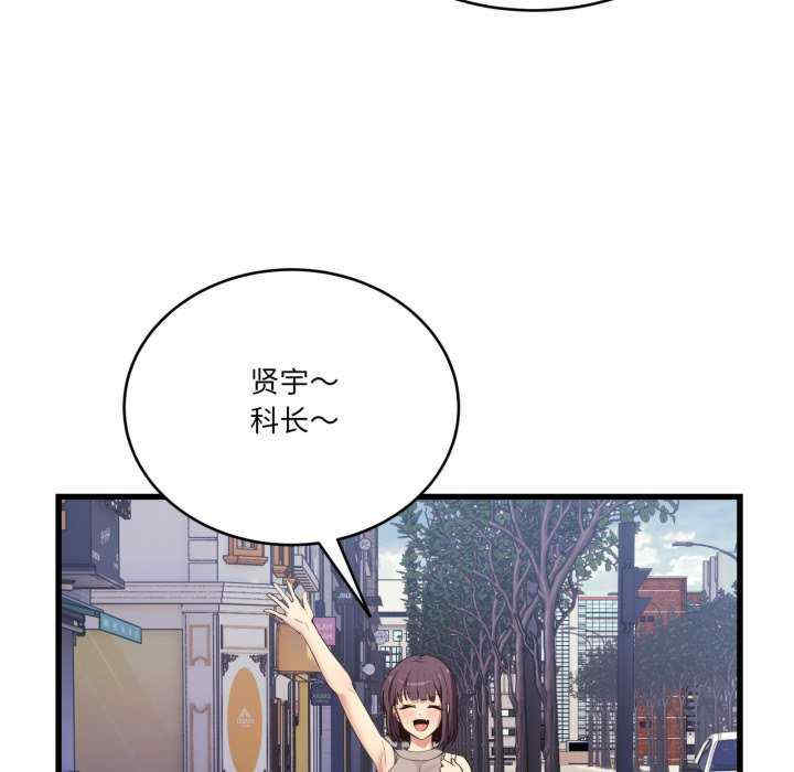 当狗不丢人/不如当条狗