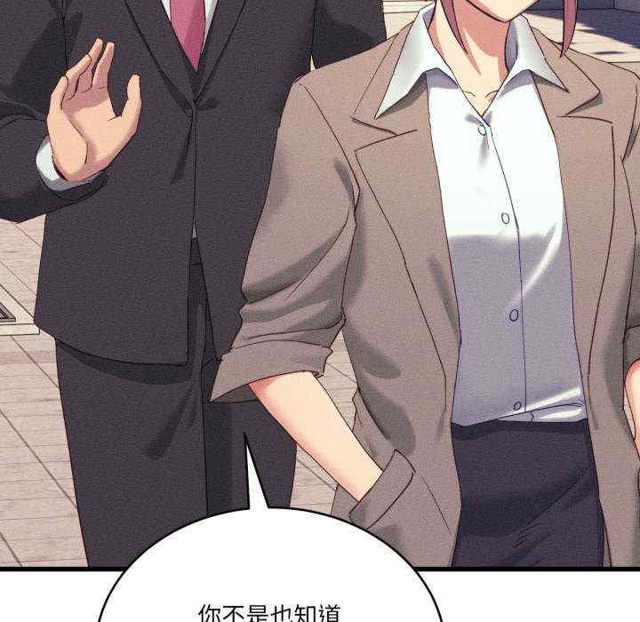 当狗不丢人/不如当条狗