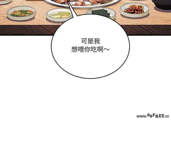 当狗不丢人/不如当条狗