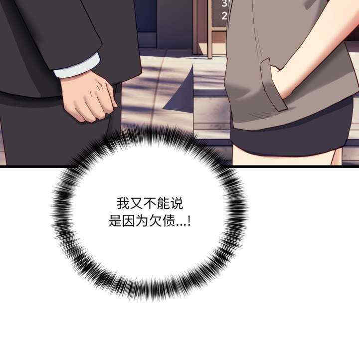 当狗不丢人/不如当条狗