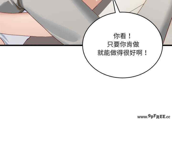 当狗不丢人/不如当条狗