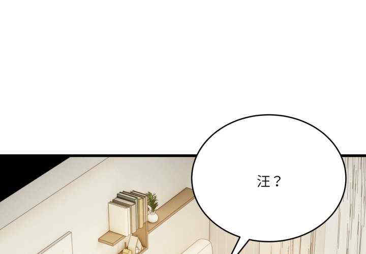 当狗不丢人/不如当条狗