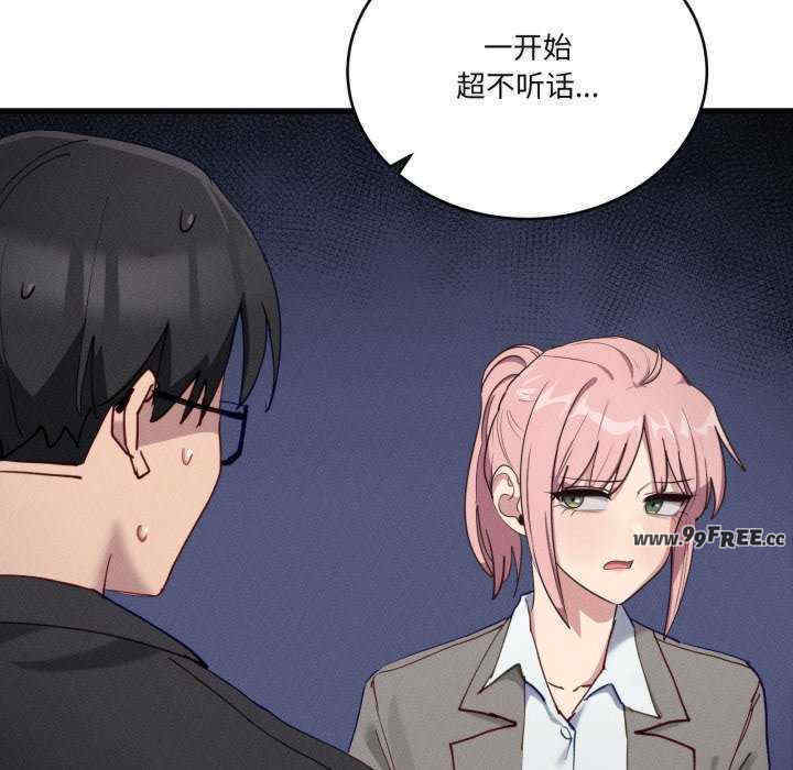 当狗不丢人/不如当条狗