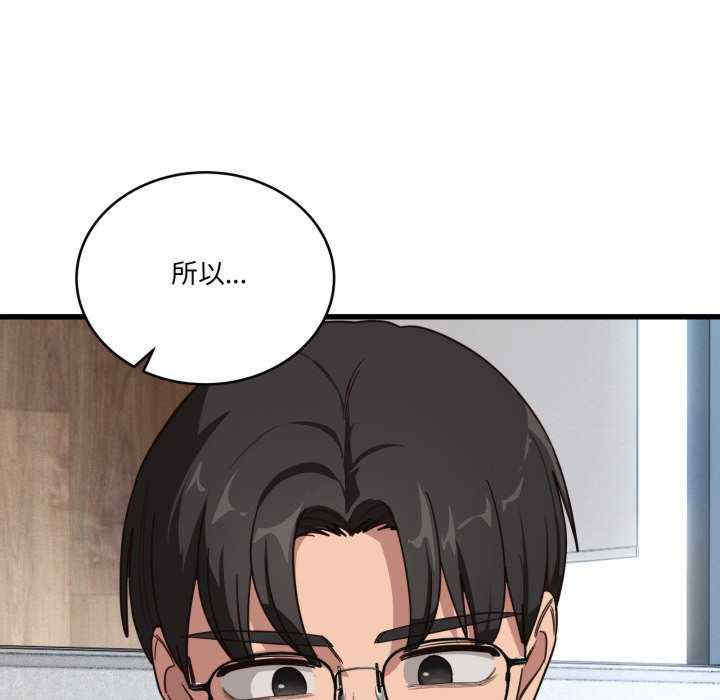 当狗不丢人/不如当条狗