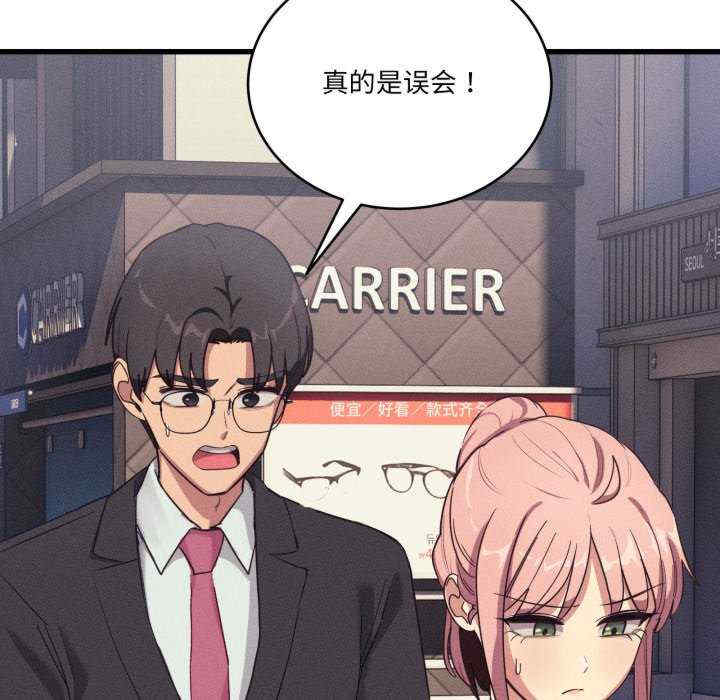 当狗不丢人/不如当条狗