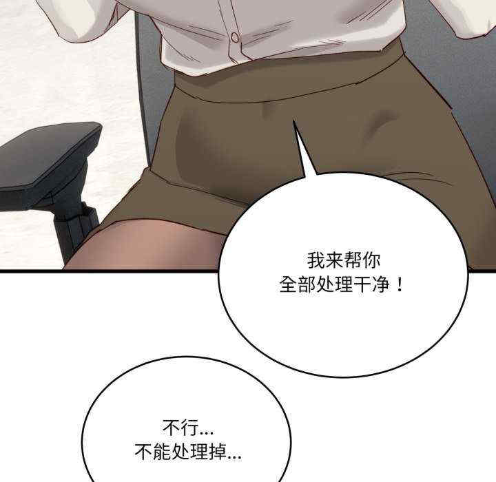 当狗不丢人/不如当条狗