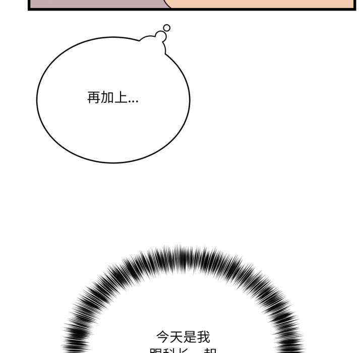 当狗不丢人/不如当条狗