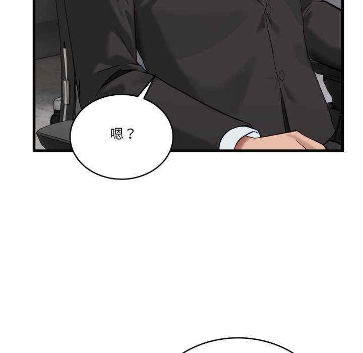 当狗不丢人/不如当条狗