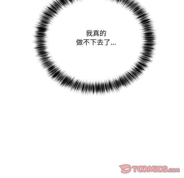 当狗不丢人/不如当条狗