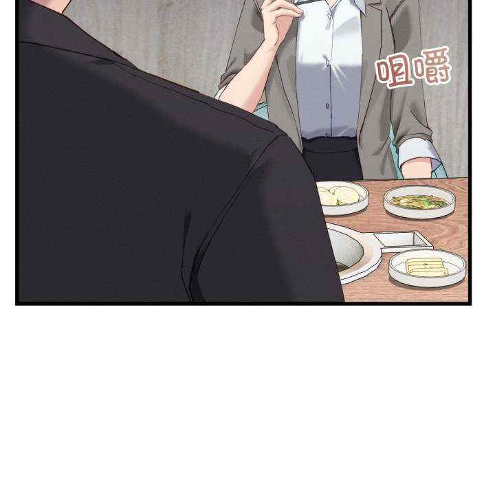 当狗不丢人/不如当条狗