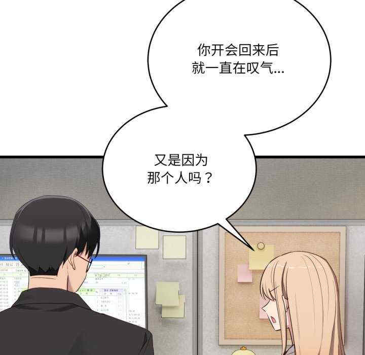 当狗不丢人/不如当条狗