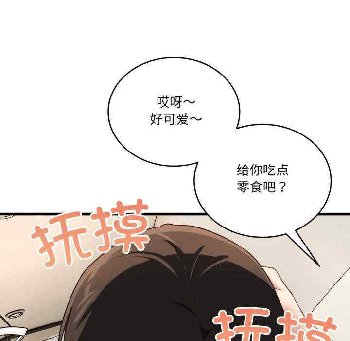 当狗不丢人/不如当条狗