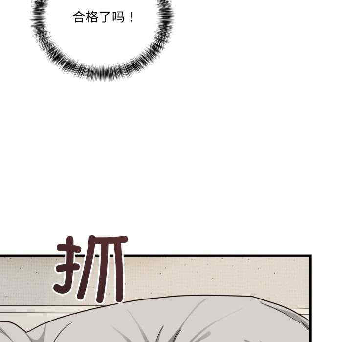 当狗不丢人/不如当条狗