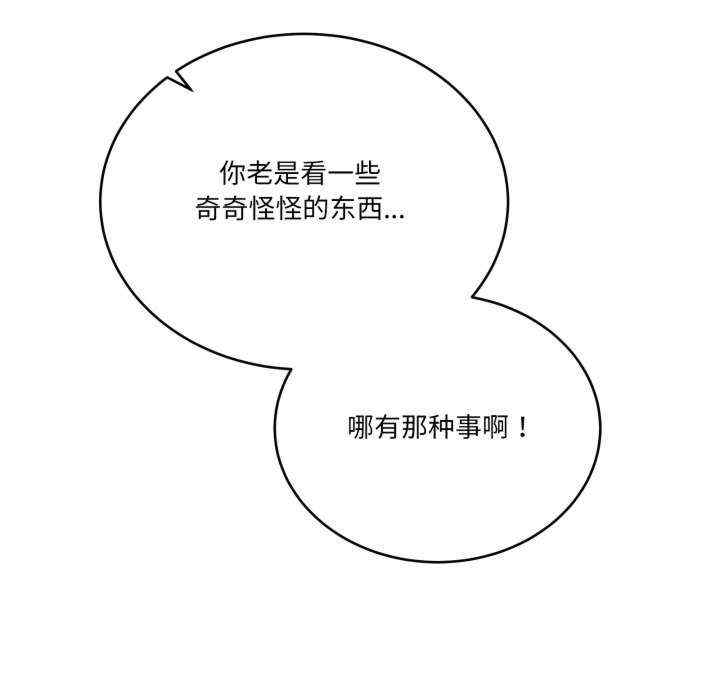 当狗不丢人/不如当条狗