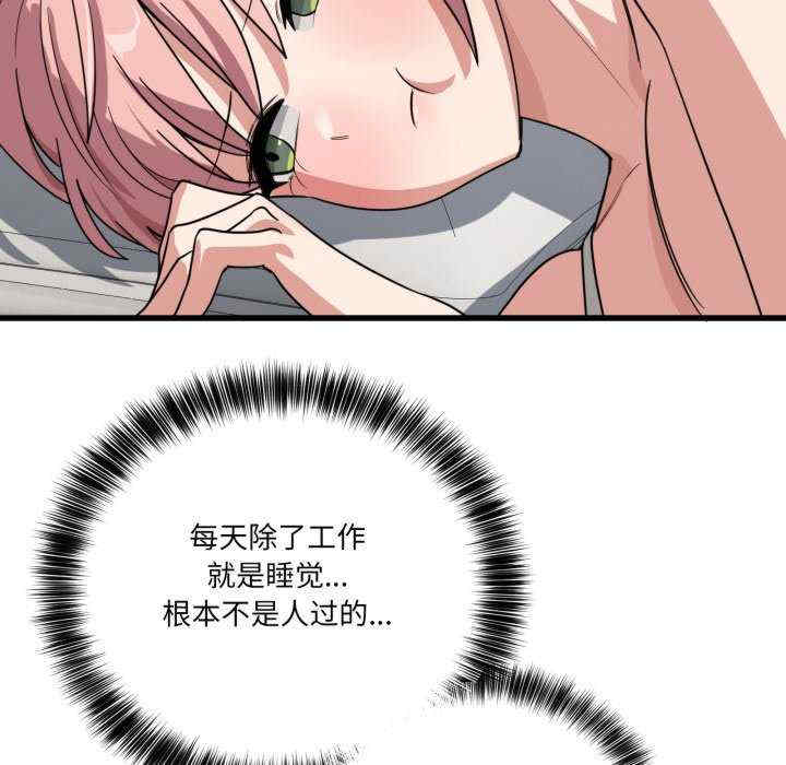 当狗不丢人/不如当条狗