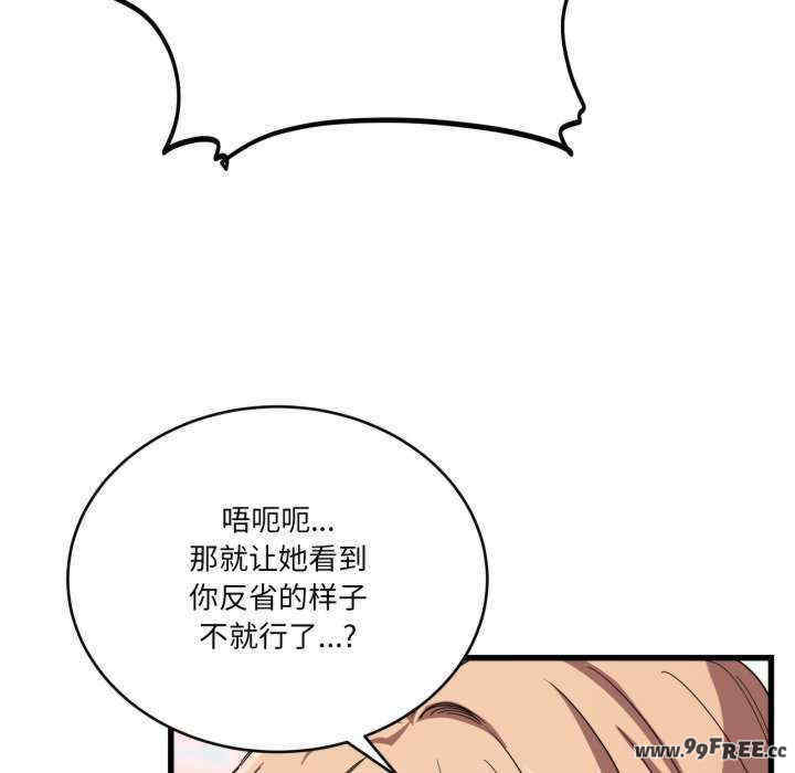 当狗不丢人/不如当条狗