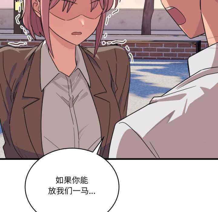 当狗不丢人/不如当条狗