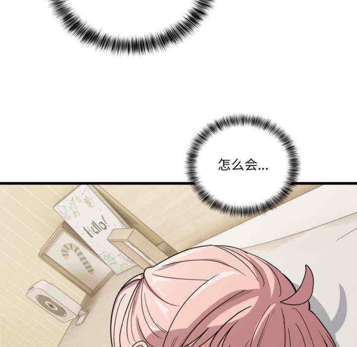 当狗不丢人/不如当条狗