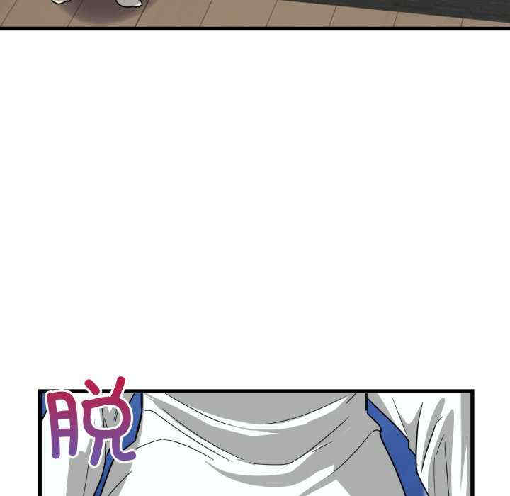 当狗不丢人/不如当条狗