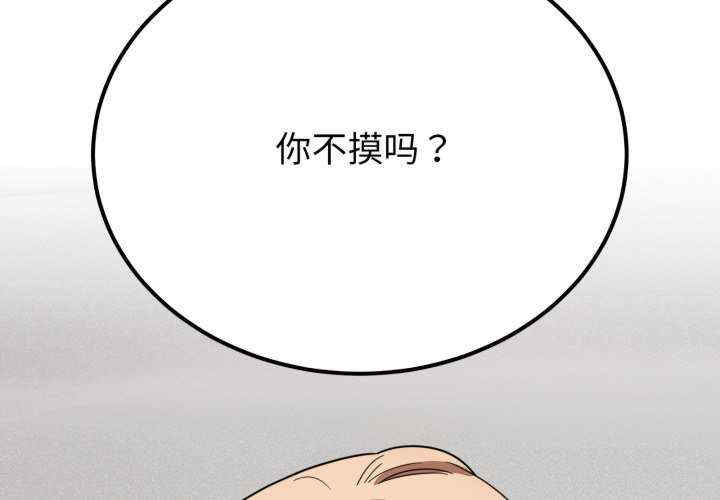 当狗不丢人/不如当条狗