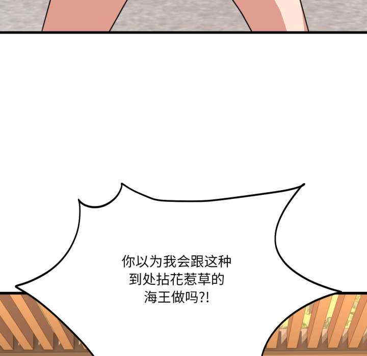 当狗不丢人/不如当条狗