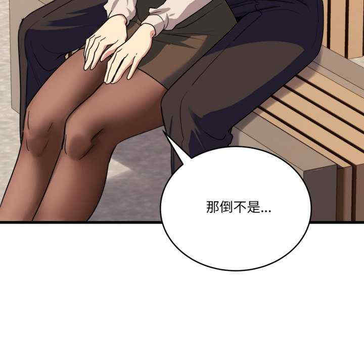 当狗不丢人/不如当条狗