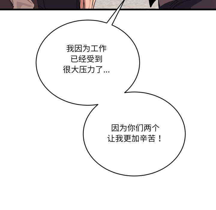 当狗不丢人/不如当条狗