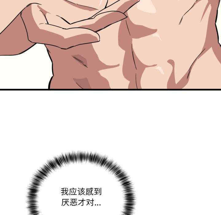 当狗不丢人/不如当条狗