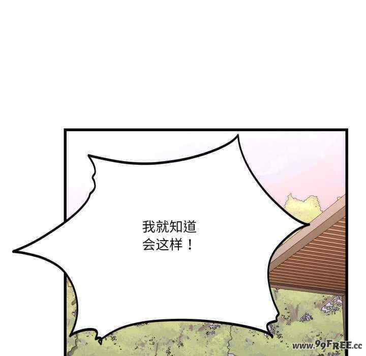 当狗不丢人/不如当条狗