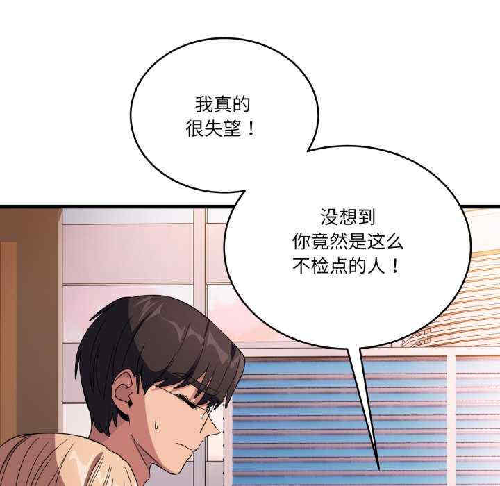 当狗不丢人/不如当条狗