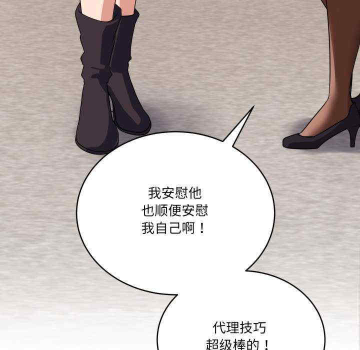 当狗不丢人/不如当条狗